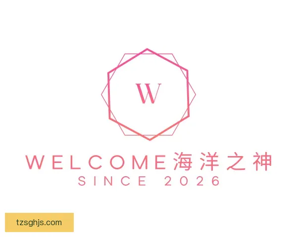 认识welcome海洋之神